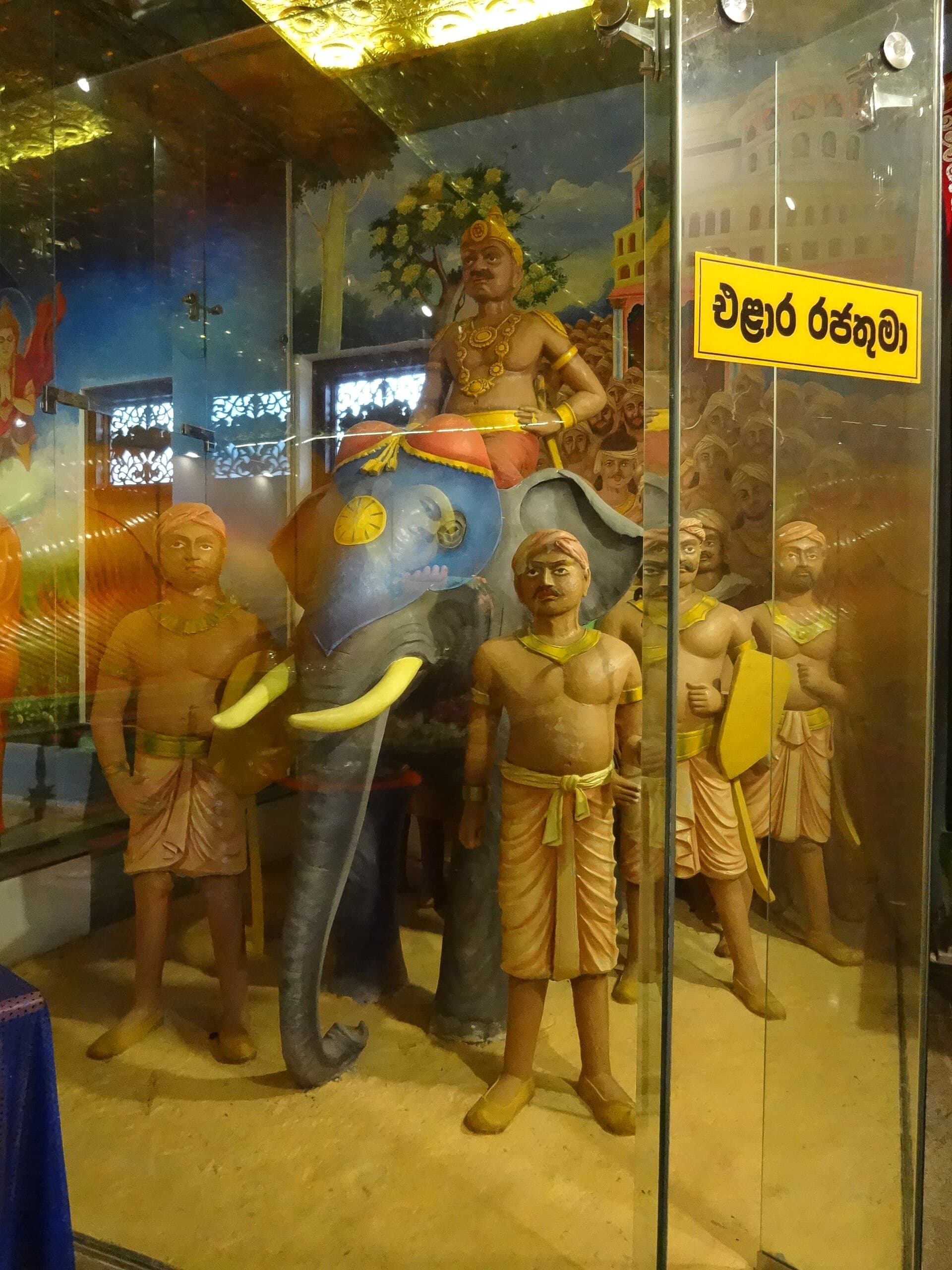 GPS tracking in Anuradhapura Sri Lanka
